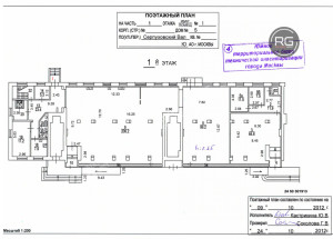 Миниатюра 6, 414м2 свободное назначение центр, 414 м², Москва, Даниловский район, Серпуховский Вал ул., д.5
