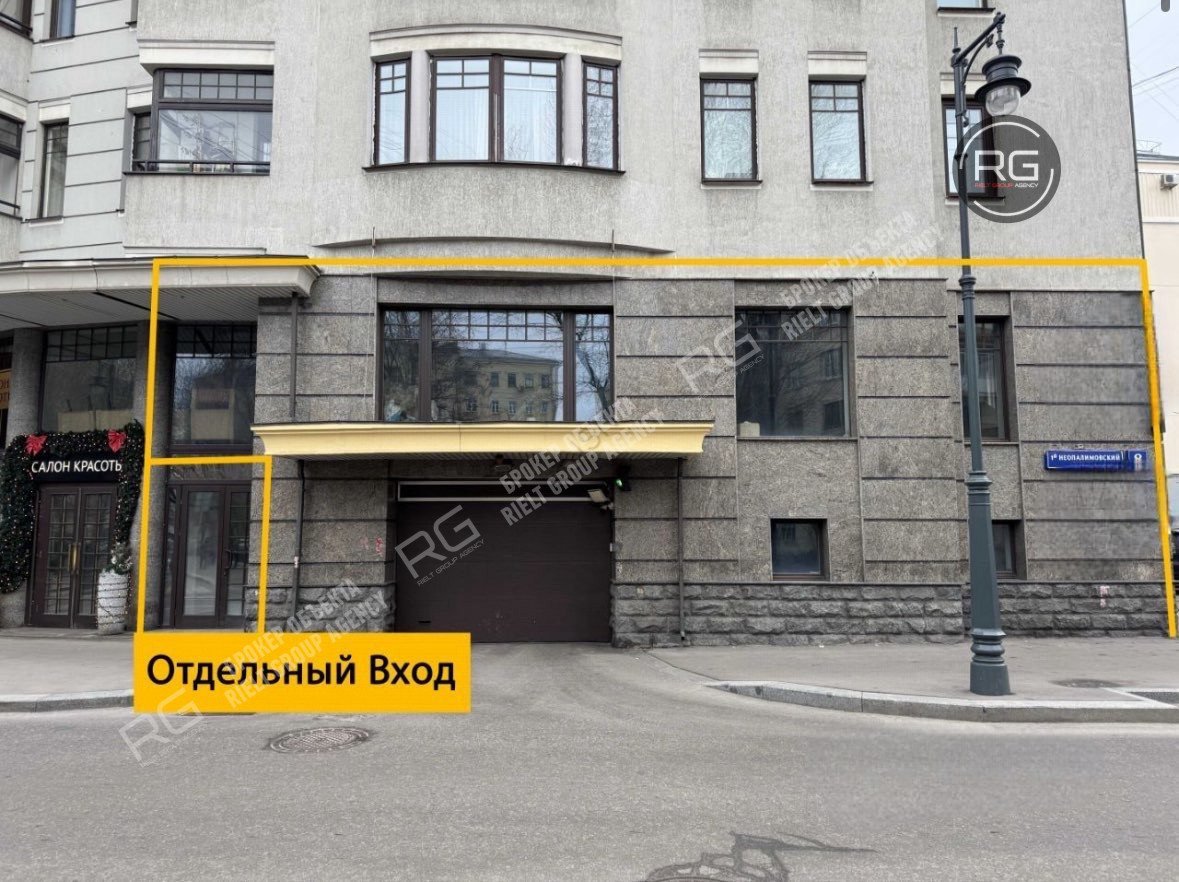 Фото 1, Объект недвижимости #108695681, 433 м², Москва, Хамовники район, Неопалимовский 1-й пер., д.8