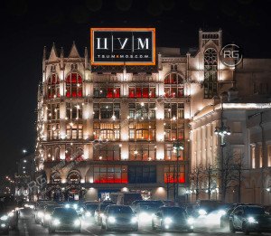 Миниатюра 13, Пентхаус с террасой у Кремля, 241 м², Москва, Тверской район, Дмитровка М. ул., д.5