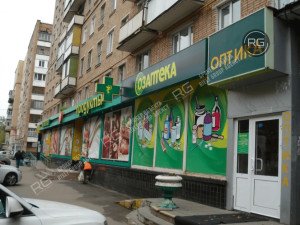 Миниатюра 1, Продажа 897м2 street retail, 897 м², Москва, Даниловский район, Сущёвский Вал ул., д.5